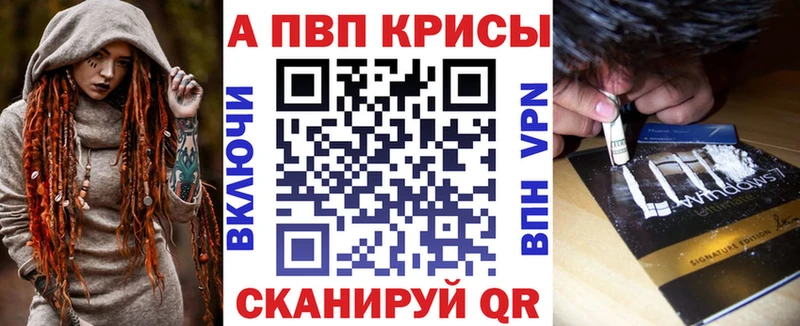 Купить наркотик аптеки Углегорск A PVP ГАШ Канабис Cocaine
