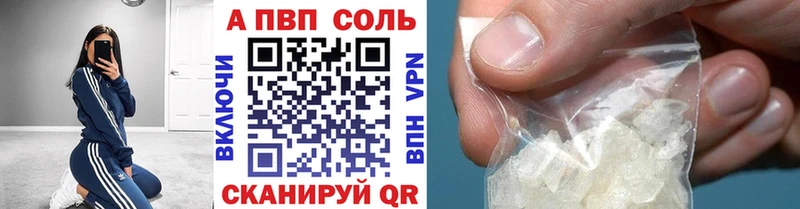 OMG как зайти  Углегорск  Alpha PVP СК 