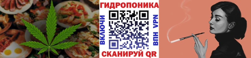 Печенье с ТГК конопля  купить наркоту  Углегорск 
