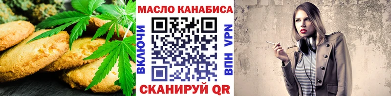 Canna-Cookies марихуана Углегорск