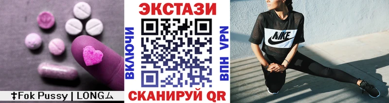 ЭКСТАЗИ DUBAI  Углегорск 