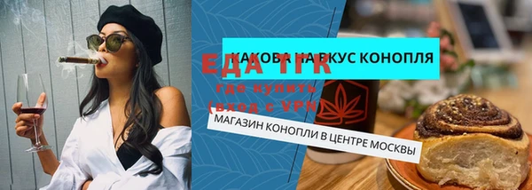соль курить ск Пересвет