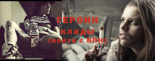 соль курить ск Пересвет
