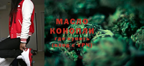 mdma Волоколамск