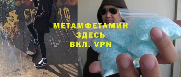 ALPHA-PVP Пестово