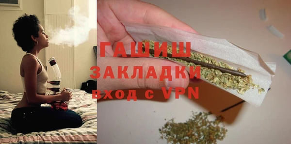 соль курить ск Пересвет