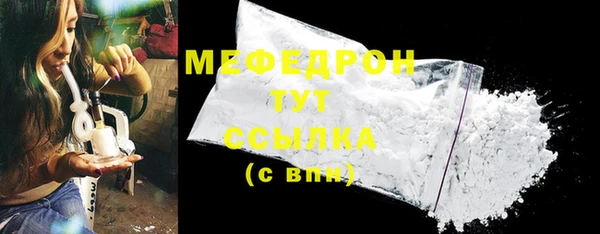 соль курить ск Пересвет