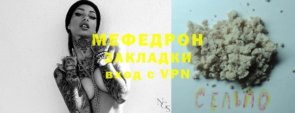 mdma Волоколамск