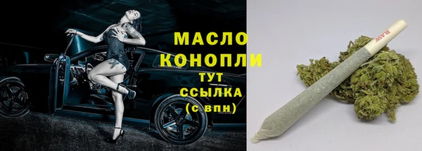 mdma Волоколамск