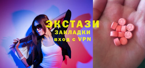 ECSTASY Вязники