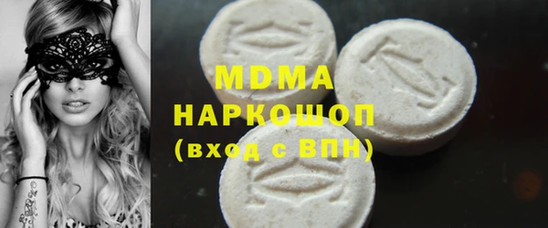 соль курить ск Пересвет