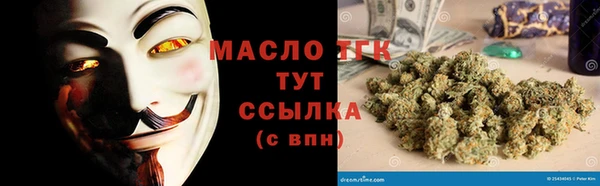 mdma Волоколамск