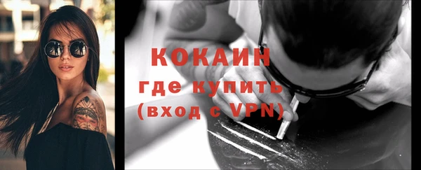 ALPHA-PVP Пестово