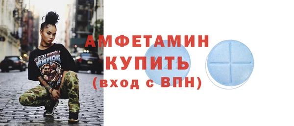 COCAINE Осташков