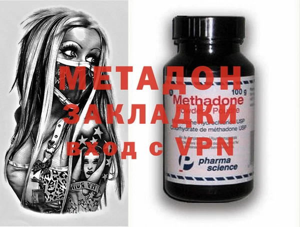 ALPHA-PVP Пестово