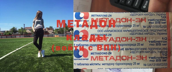 ALPHA-PVP Пестово