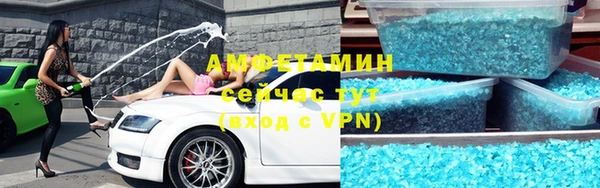 ALPHA-PVP Пестово