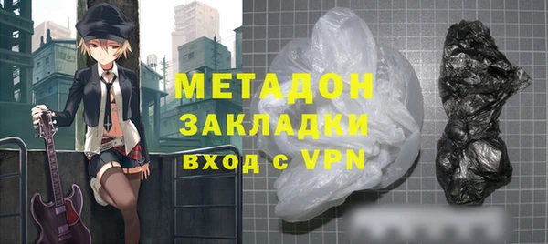 ALPHA-PVP Пестово