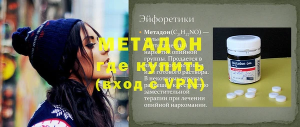 соль курить ск Пересвет