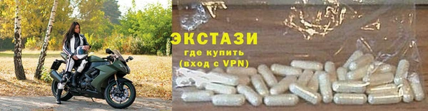 ALPHA-PVP Пестово