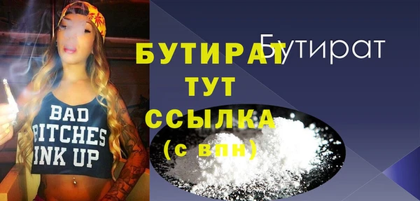 ALPHA-PVP Пестово