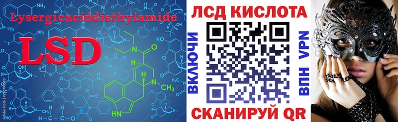 LSD-25 экстази ecstasy Углегорск