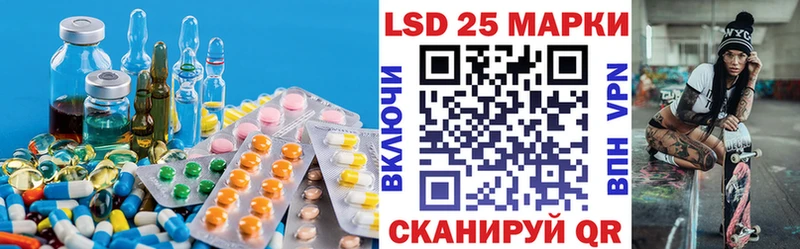 ЛСД экстази ecstasy  сайты даркнета состав  Углегорск 