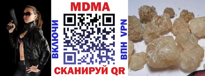 МДМА VHQ Углегорск