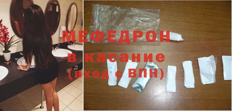 МЕФ 4 MMC  это как зайти  Углегорск 