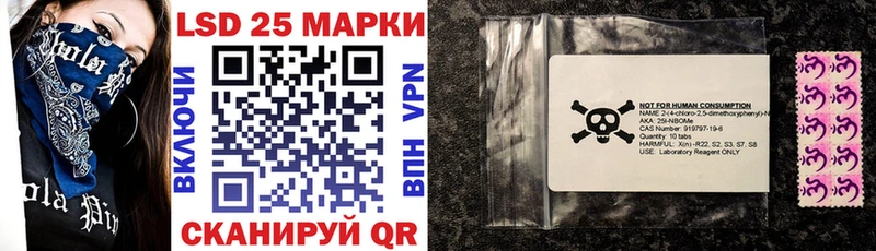 Марки N-bome 1500мкг  Углегорск 