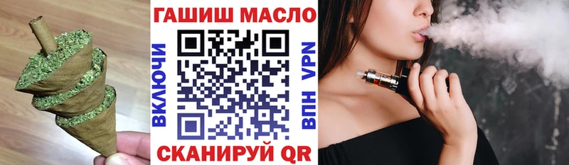 ТГК Wax  Углегорск 