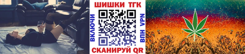 Марихуана SATIVA & INDICA  дарнет шоп  Углегорск 